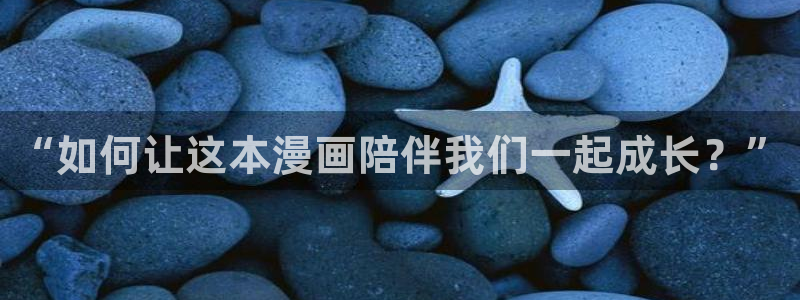 耽漫网官网
