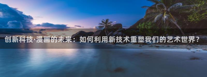 一耽漫网